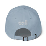 3PG Dad hat