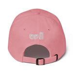 3PG Dad hat